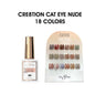 Creation Cat Eye Gel 0.5oz - Nude Collection - 18 colors (#55 - #72)